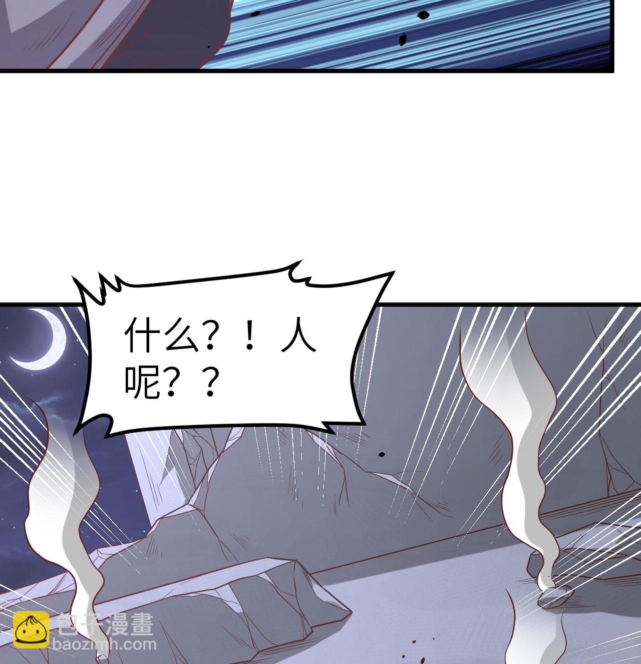 第496话(1/2)-第501话