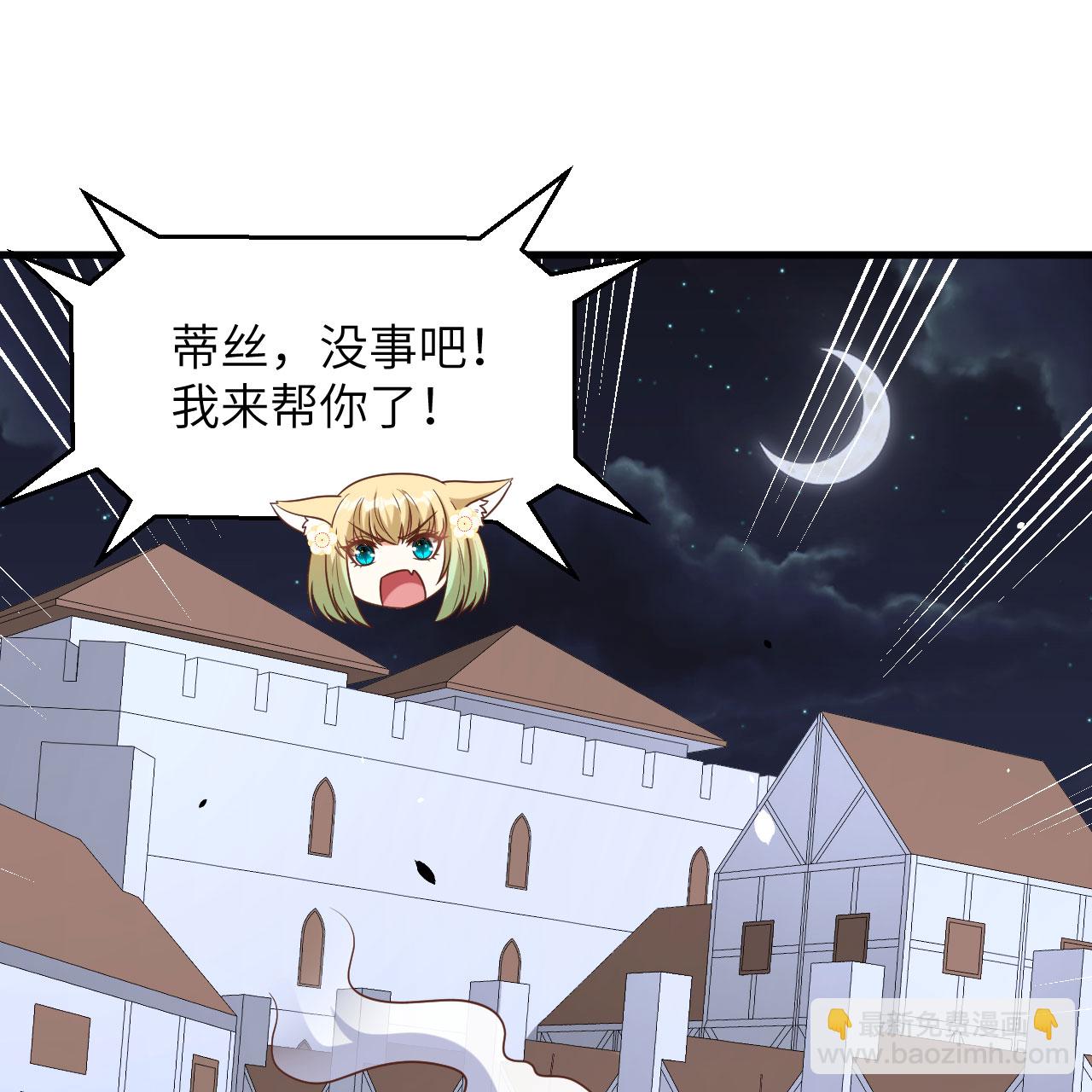 第498话(1/2)-第503话