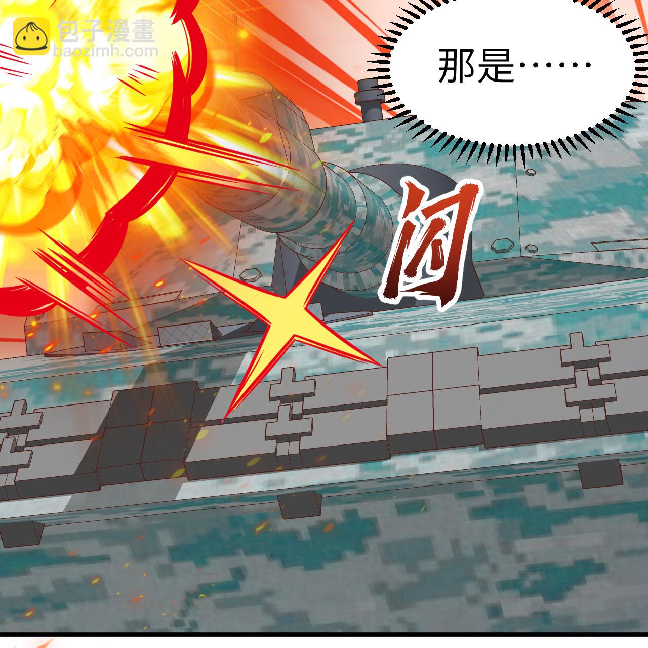 第498话(1/2)-第503话
