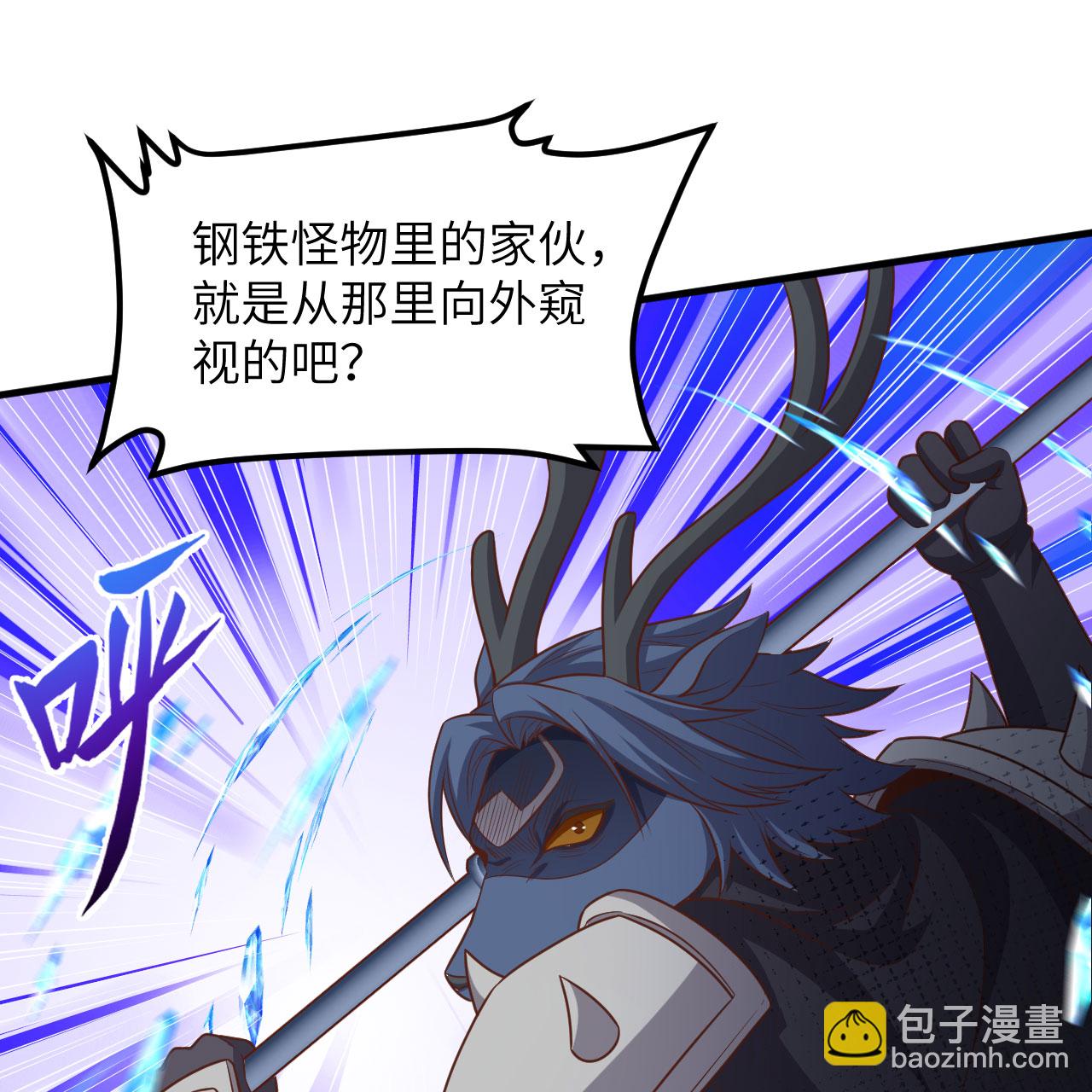 第498话(1/2)-第503话