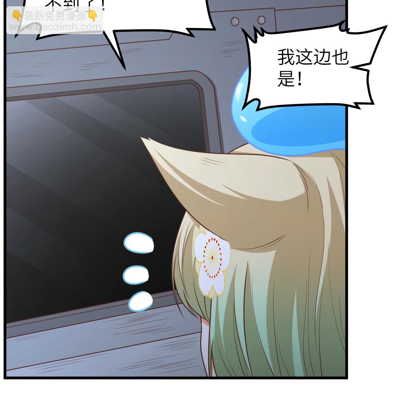 第498话(1/2)-第503话