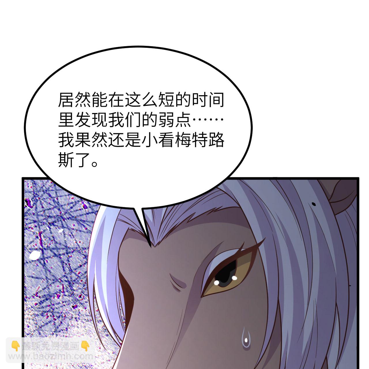第498话(1/2)-第503话