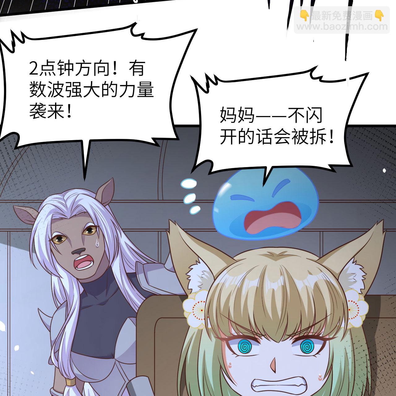 第498话(1/2)-第503话