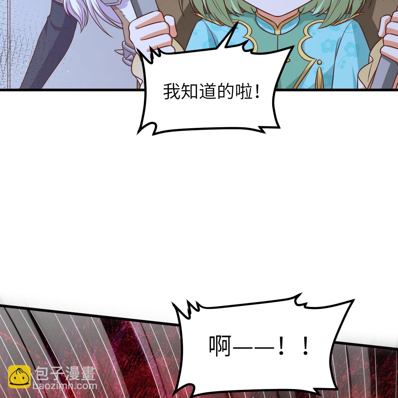 第498话(1/2)-第503话