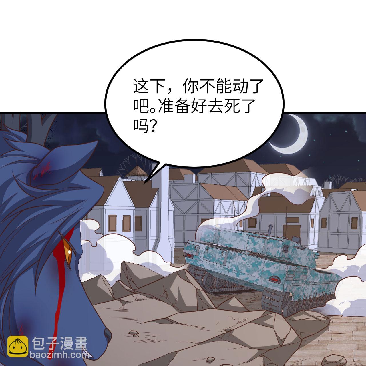 第498话(1/2)-第503话