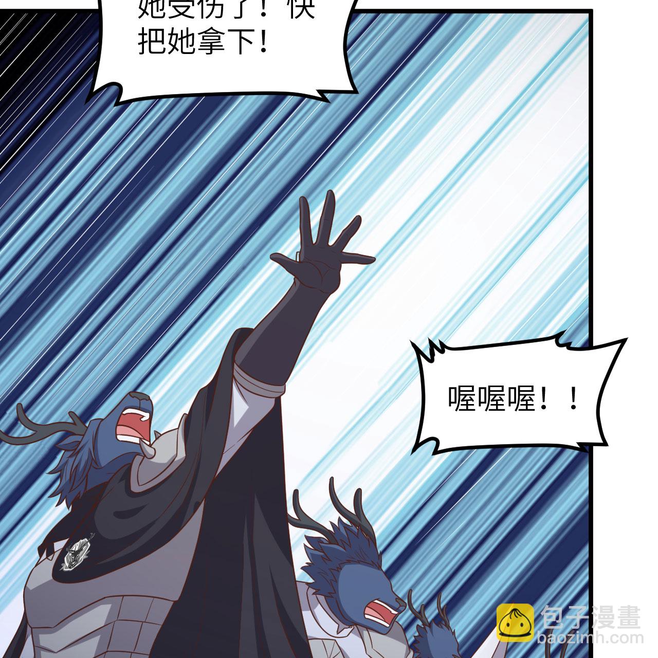 第498话(1/2)-第503话
