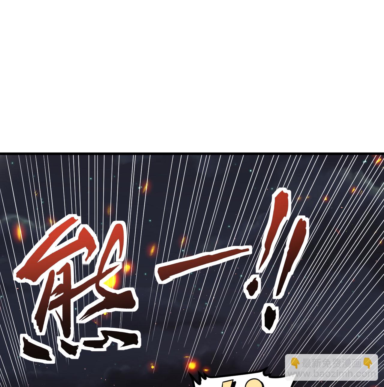 第500话(1/2)-第505话