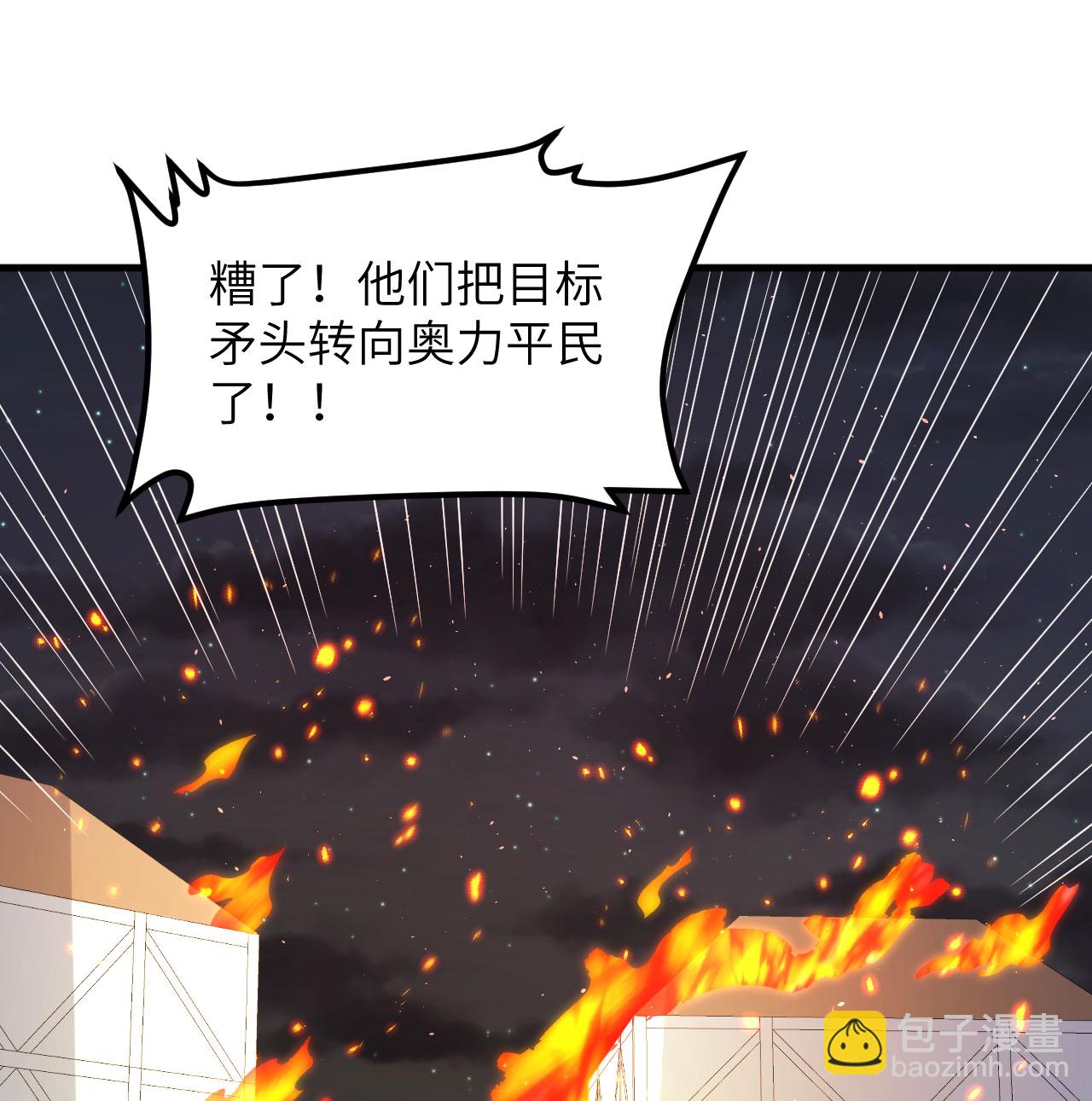 第500话(1/2)-第505话