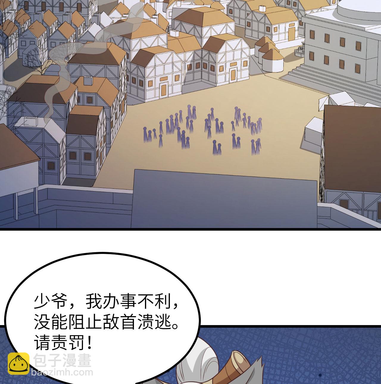第500话(1/2)-第505话