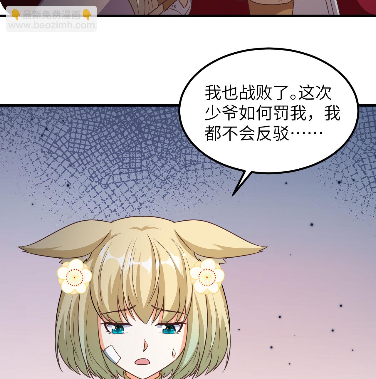 第500话(1/2)-第505话