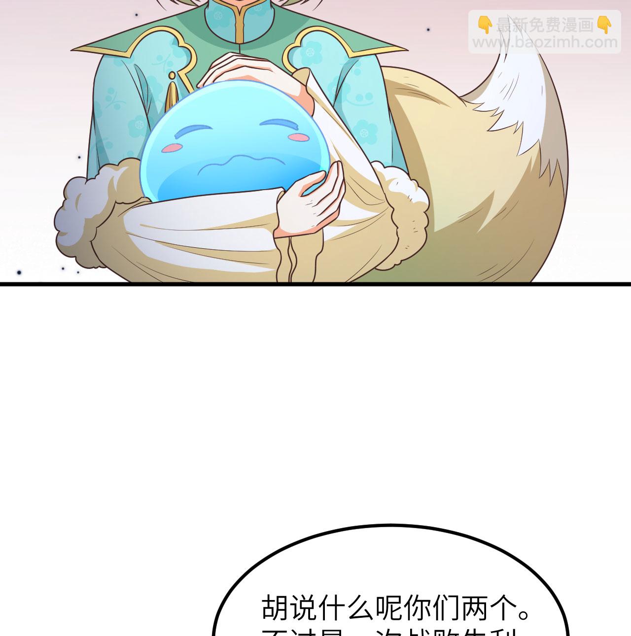 第500话(1/2)-第505话