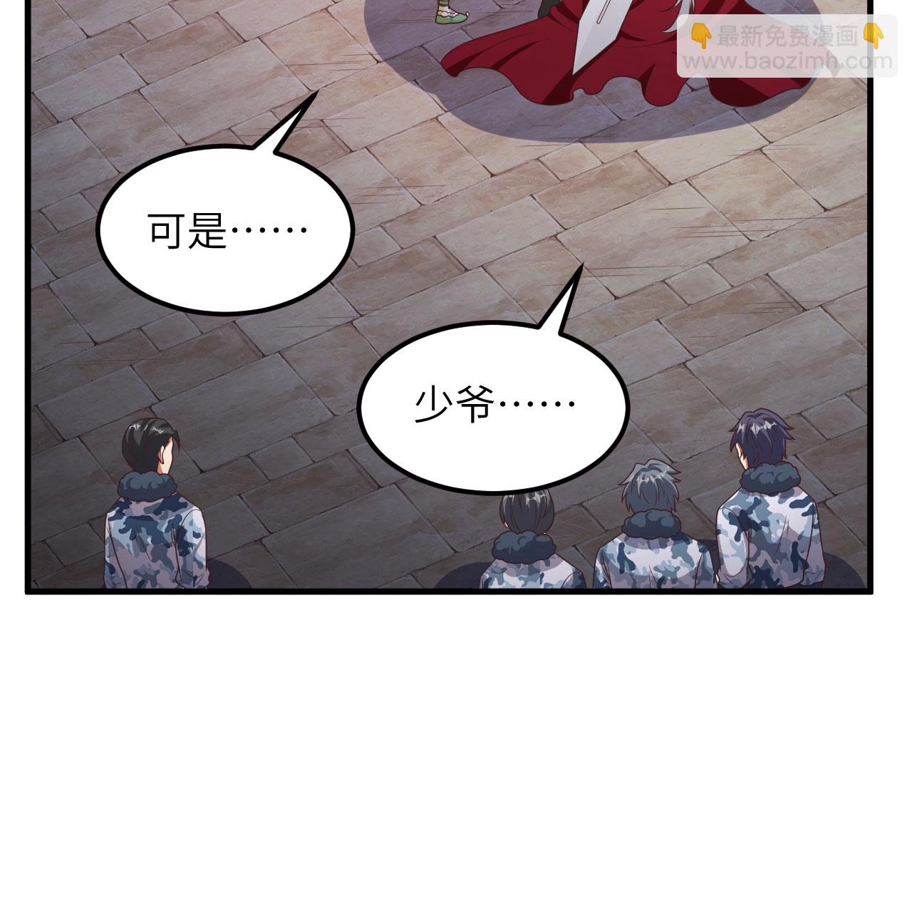 第500话(1/2)-第505话