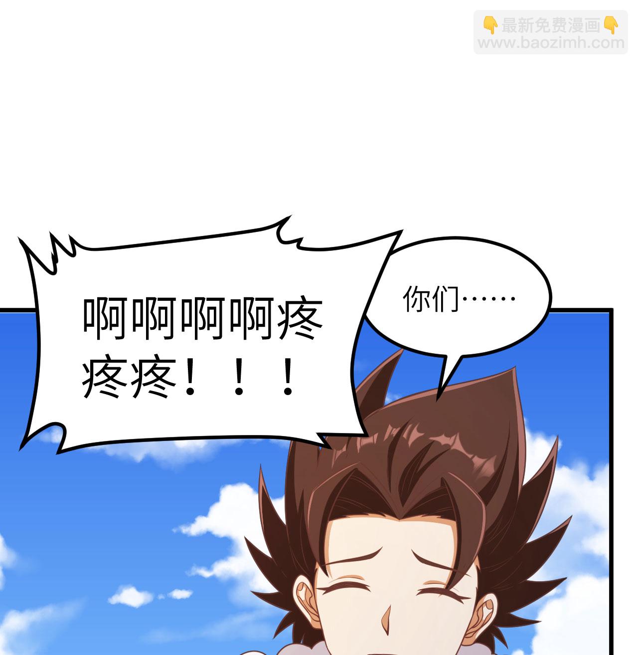 第500话(1/2)-第505话