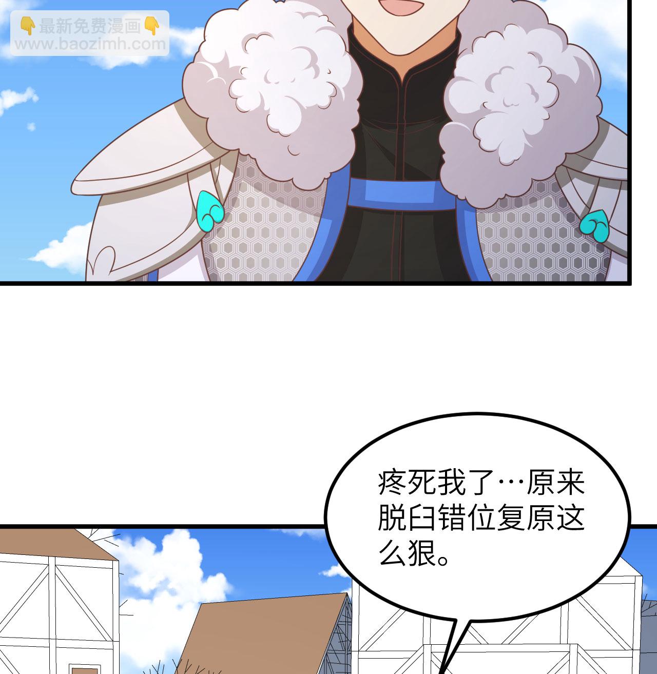 第500话(1/2)-第505话