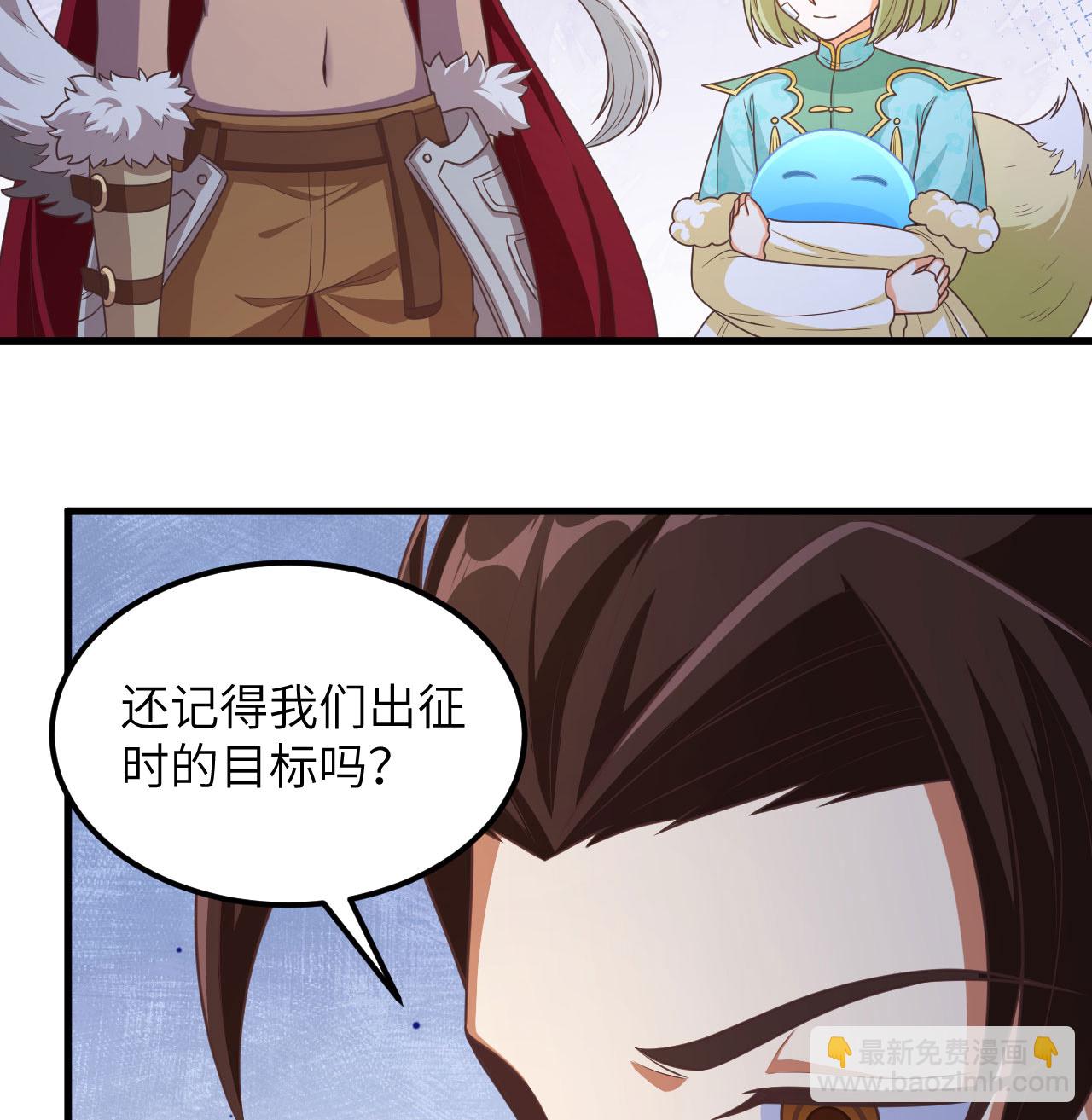 第500话(1/2)-第505话
