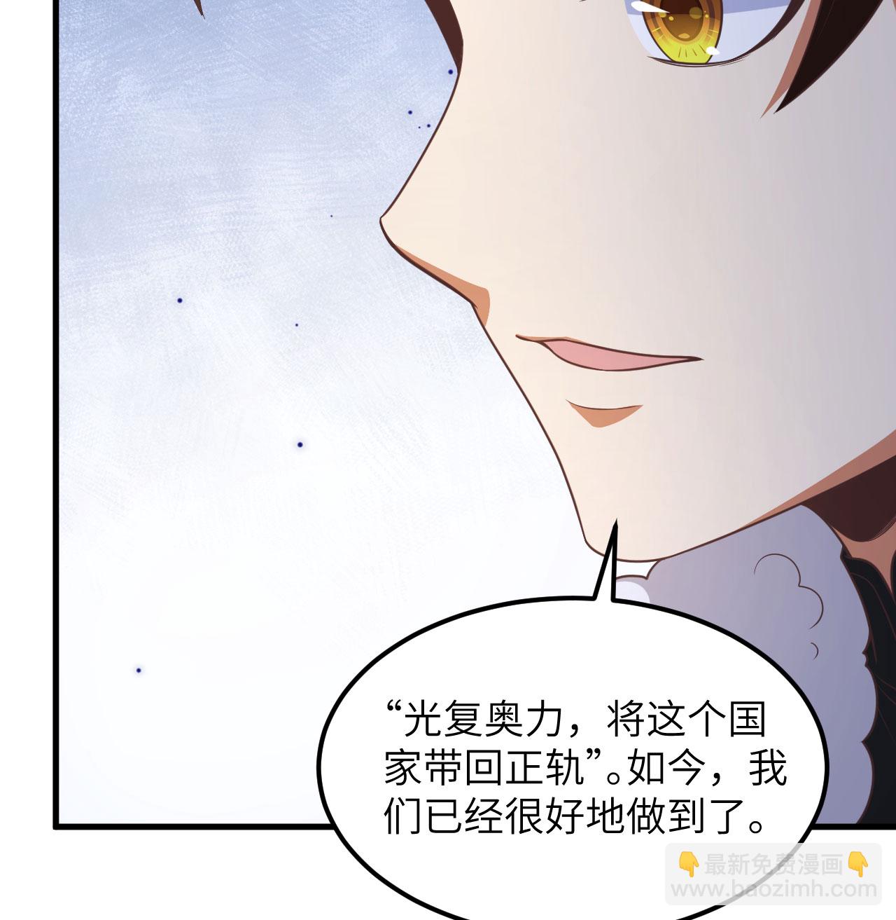 第500话(1/2)-第505话