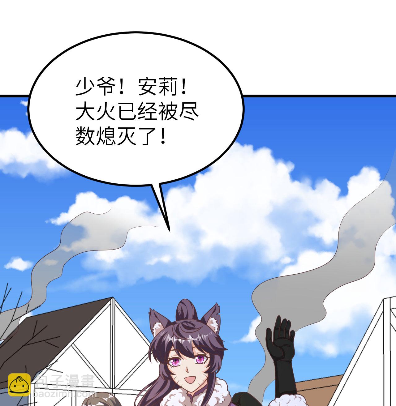 第500话(1/2)-第505话