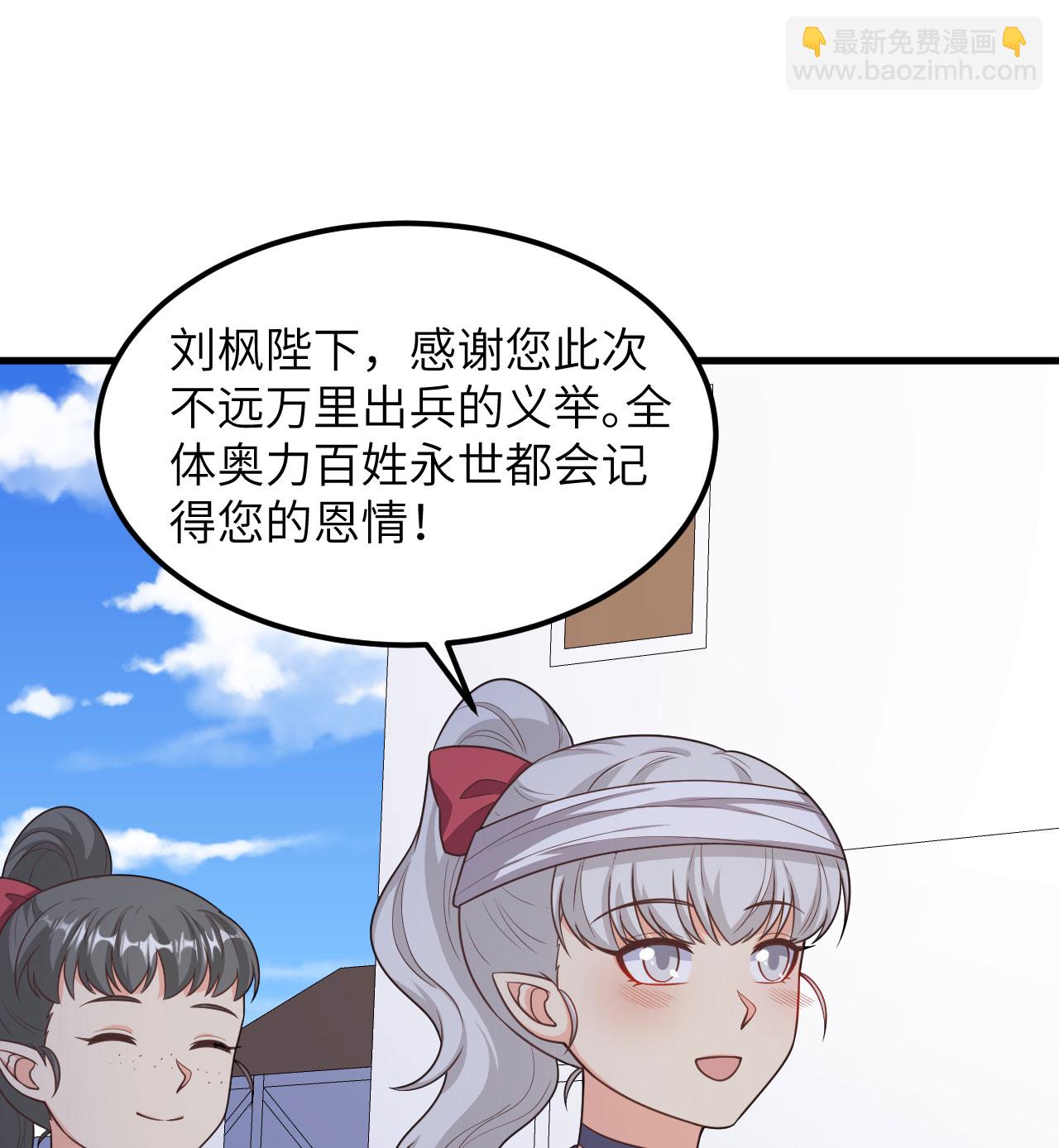 第500话(1/2)-第505话