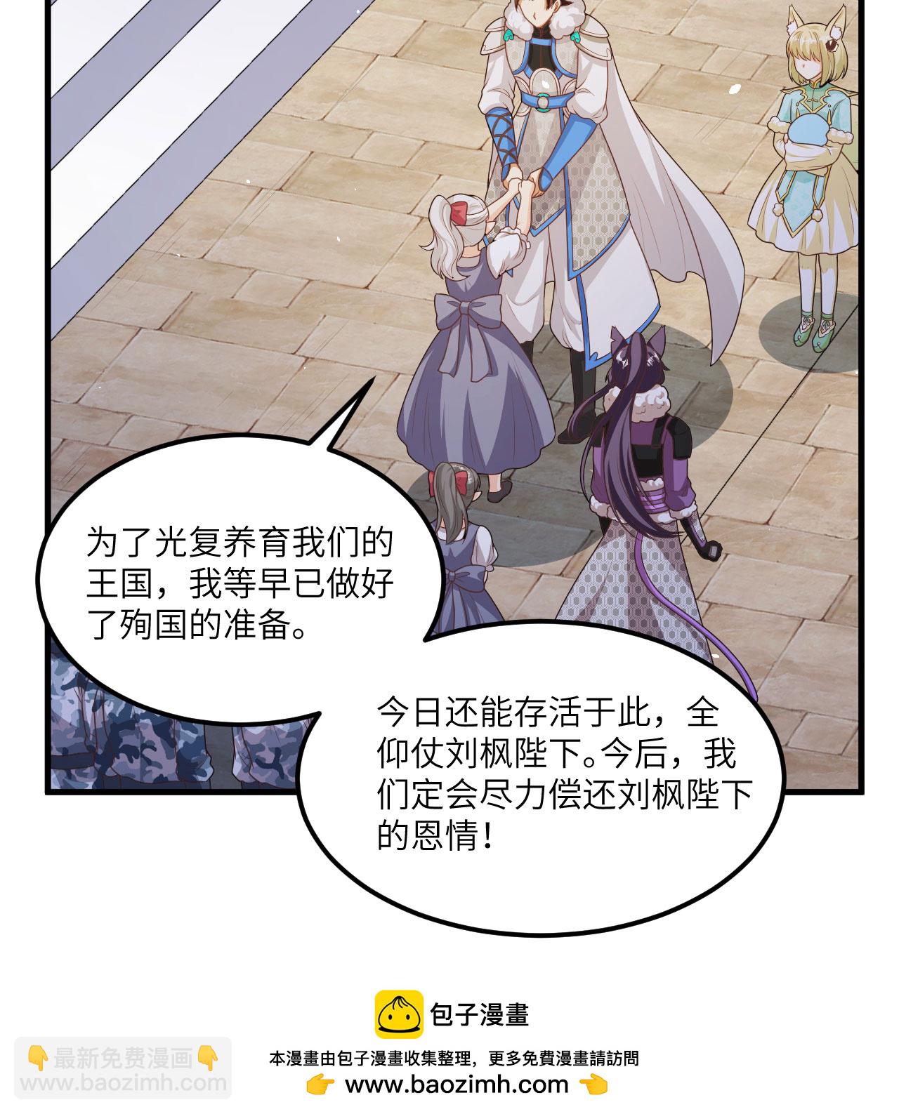 第500话(1/2)-第505话