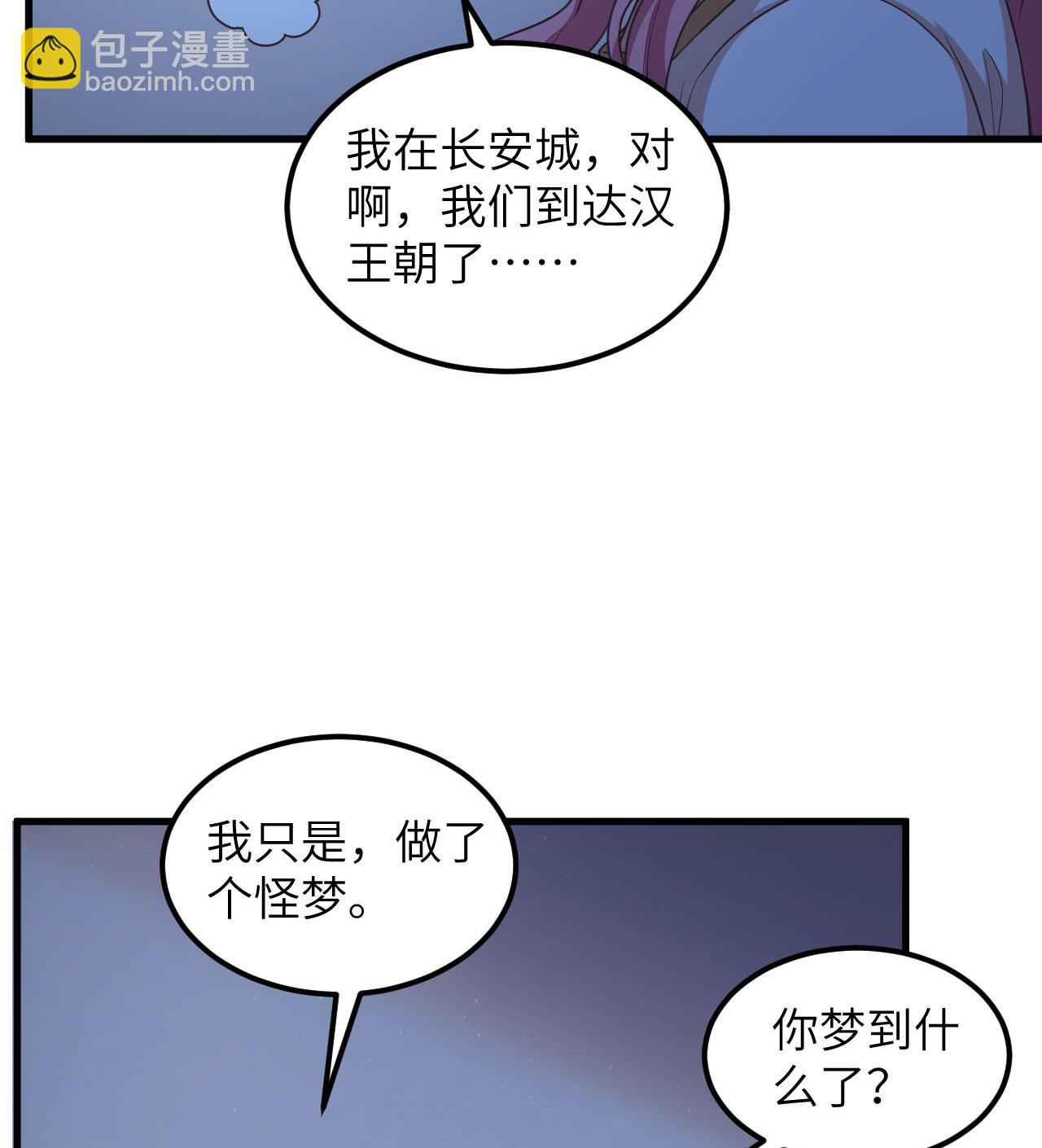 第502话-第507话