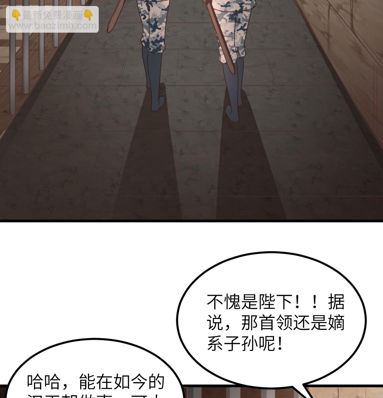 第502话-第507话