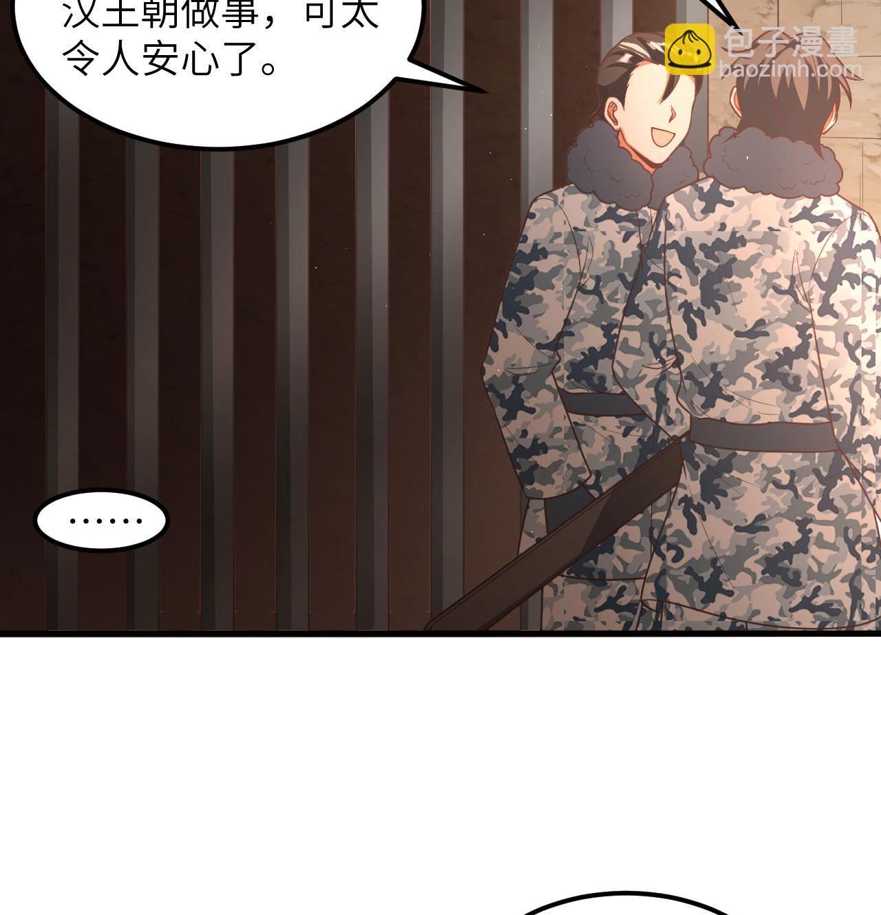 第502话-第507话