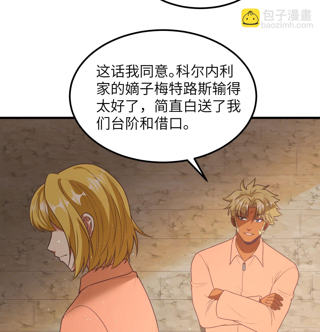 第502话-第507话