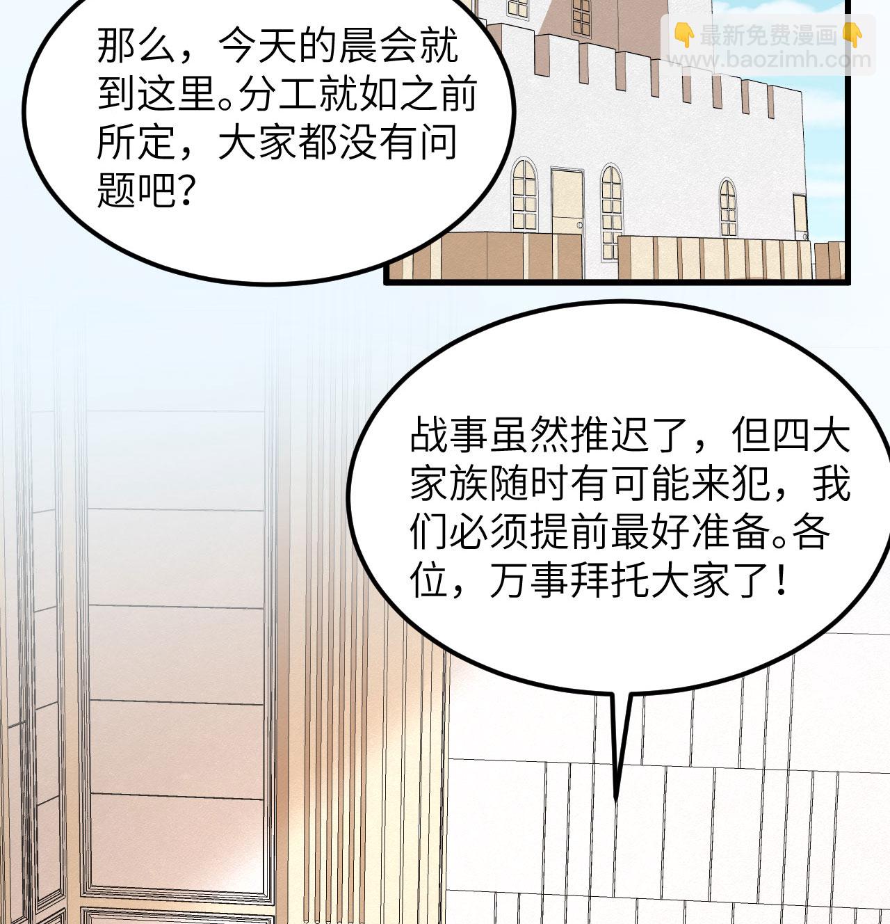 第502话-第507话