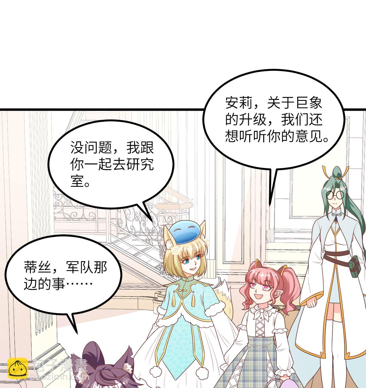 第502话-第507话