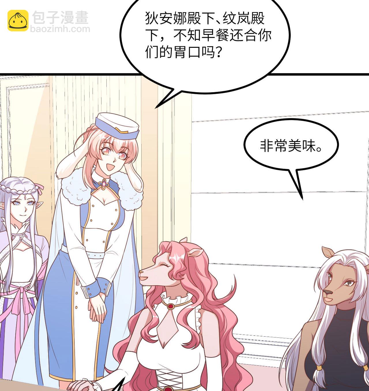 第502话-第507话
