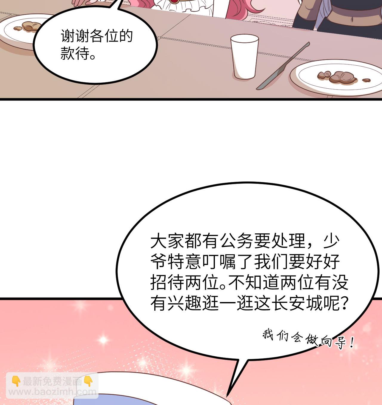 第502话-第507话