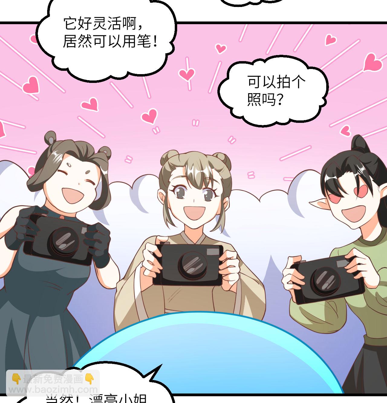 第504话-第509话