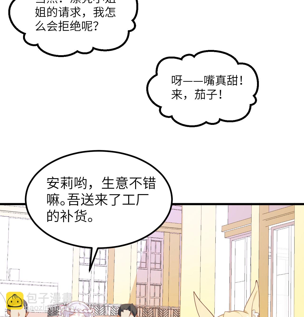 第504话-第509话