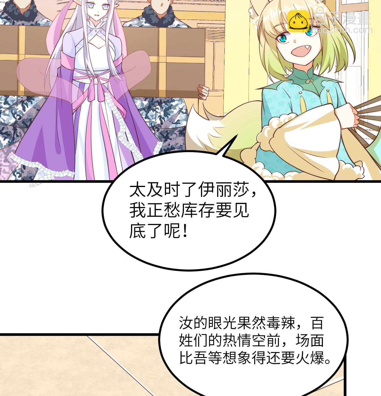 第504话-第509话