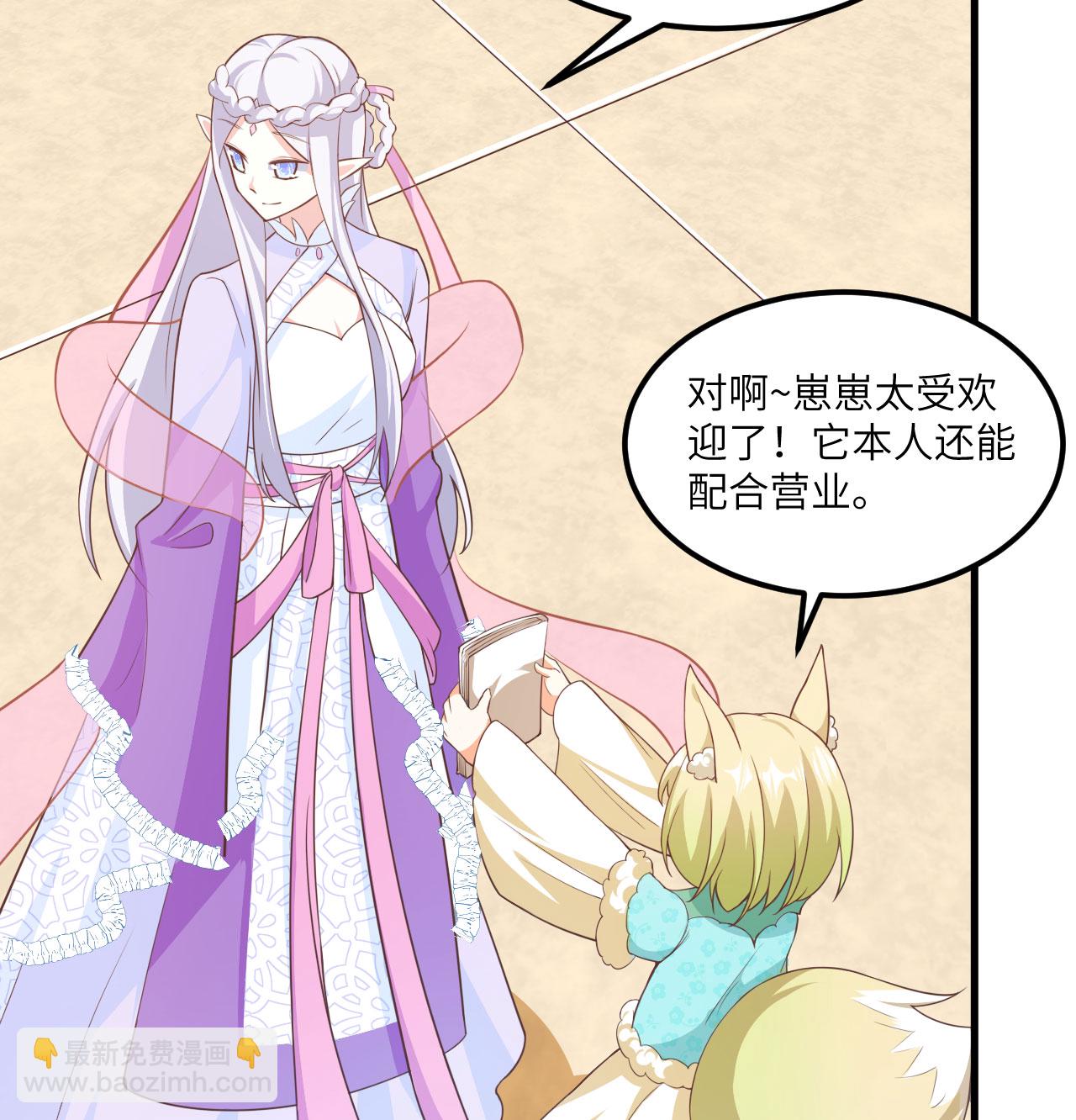 第504话-第509话