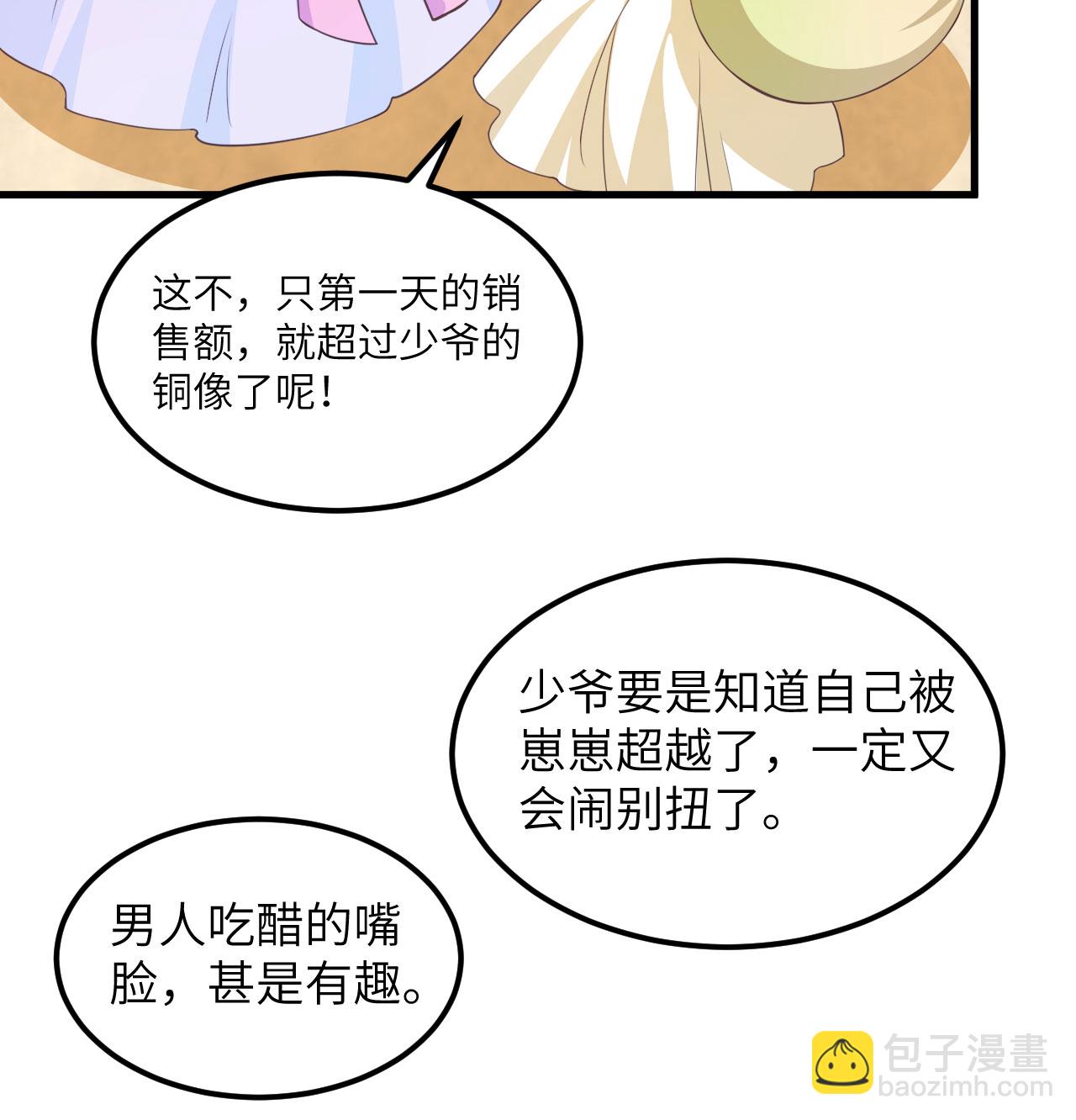 第504话-第509话
