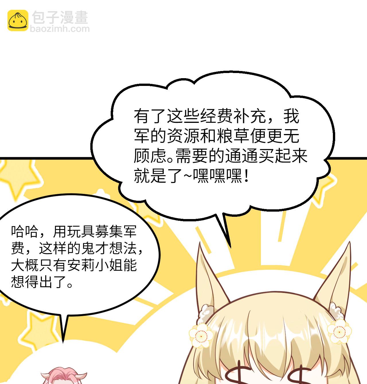 第504话-第509话