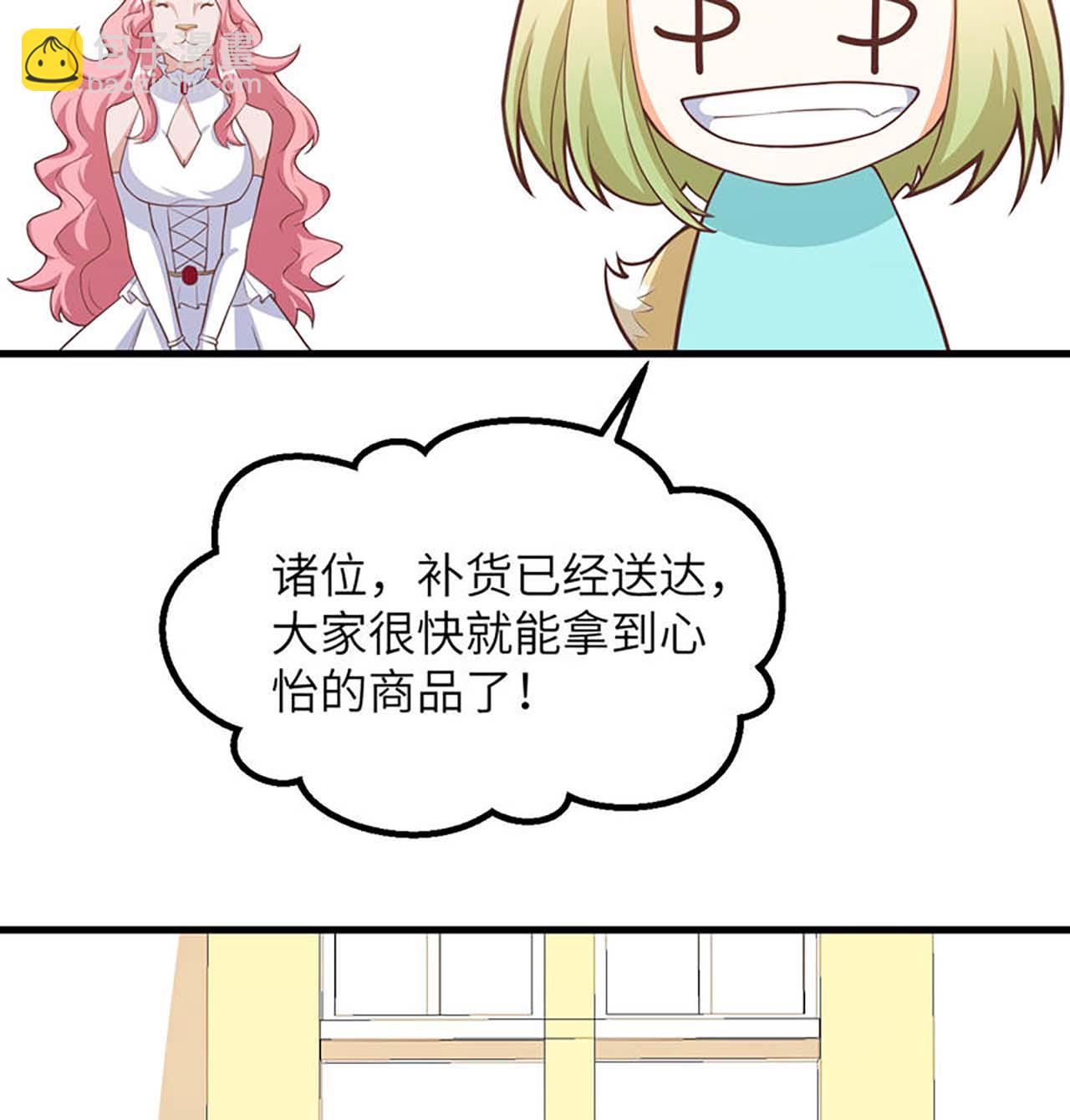 第504话-第509话