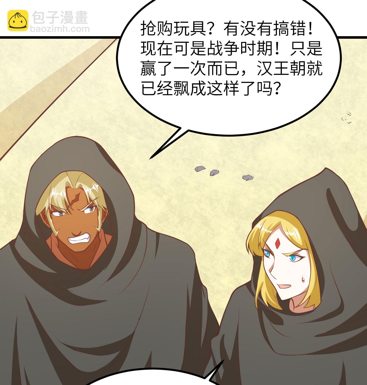 第504话-第509话