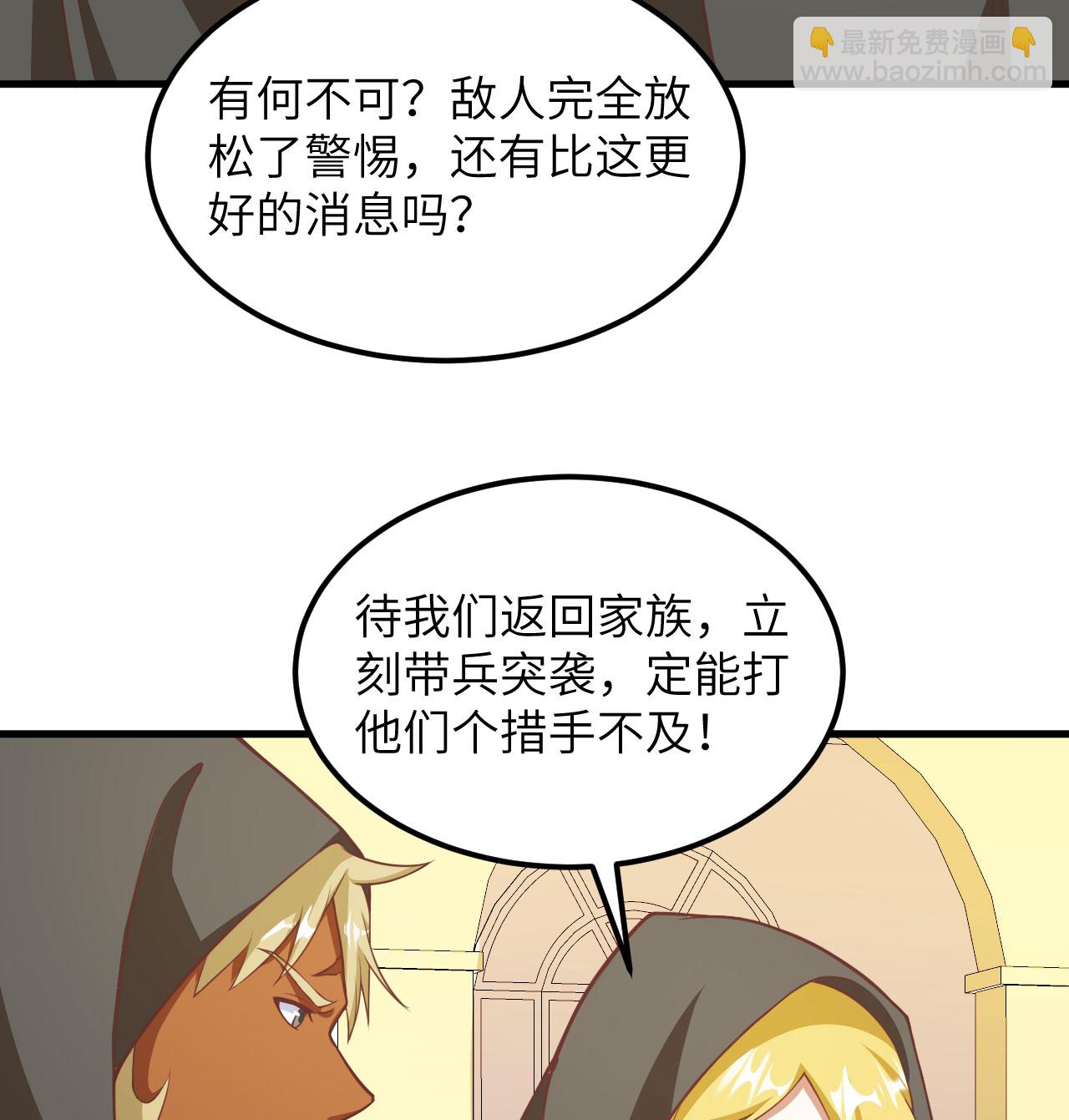 第504话-第509话