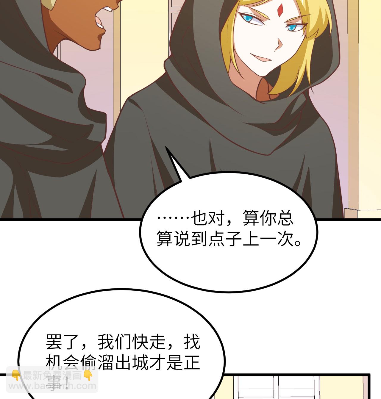 第504话-第509话