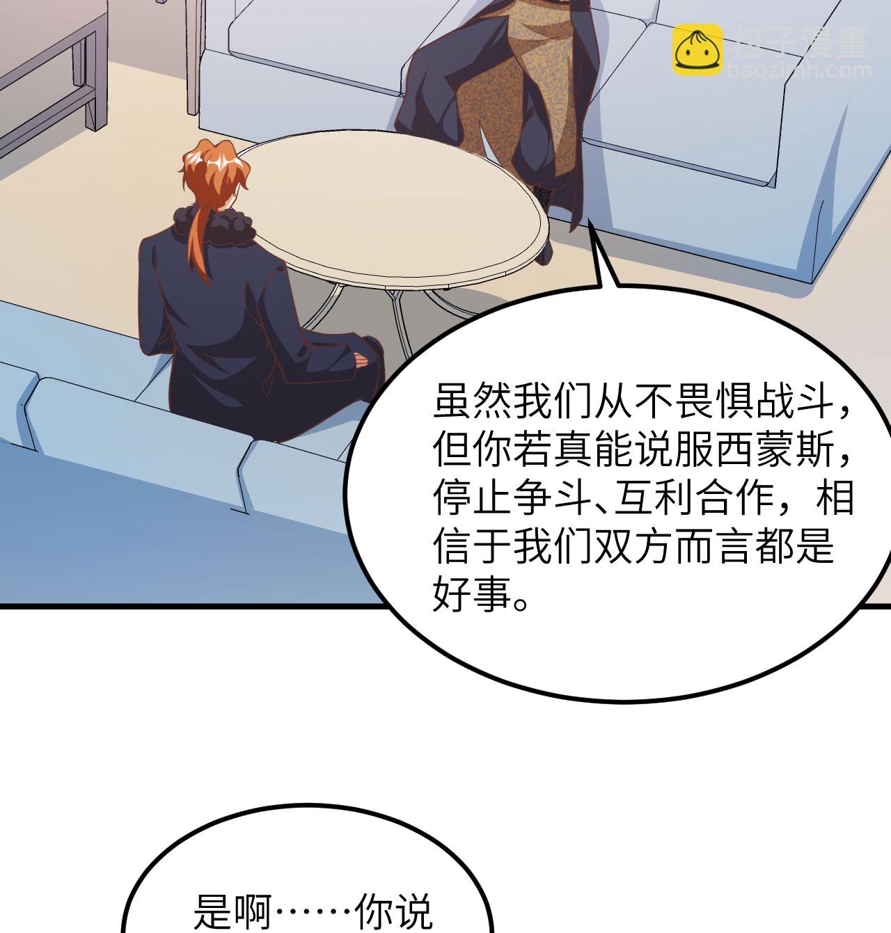 第504话-第509话