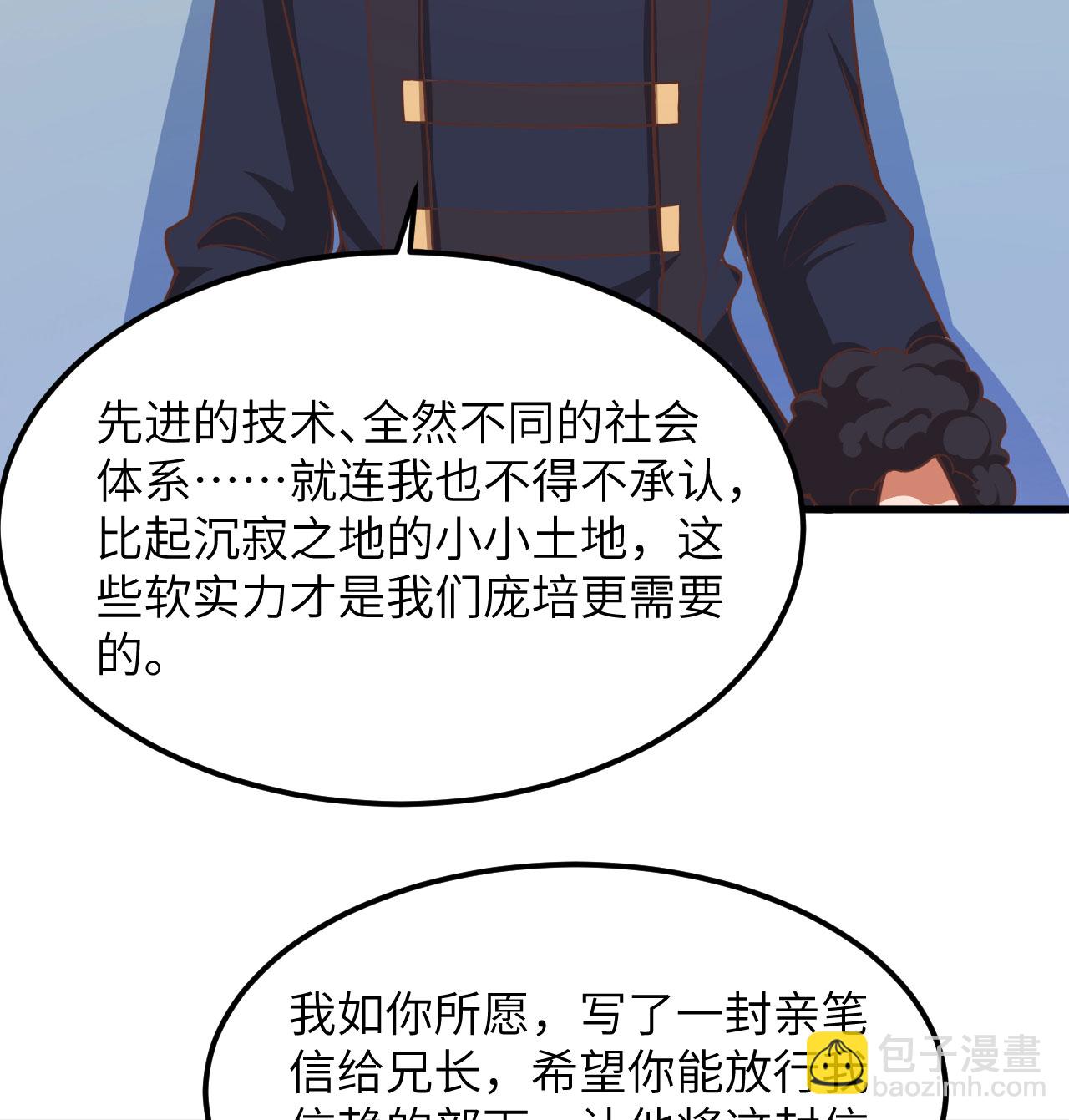 第504话-第509话