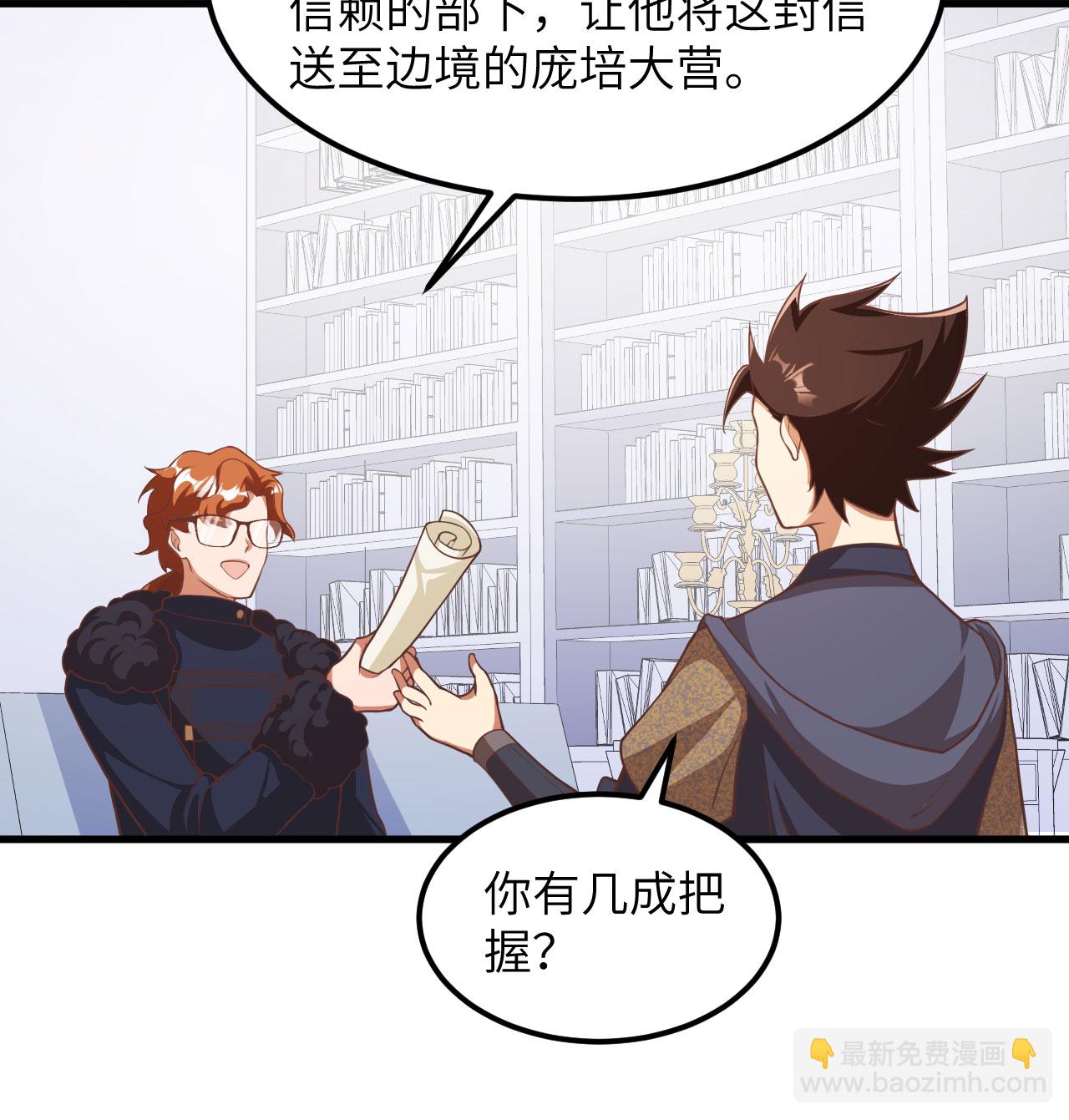 第504话-第509话