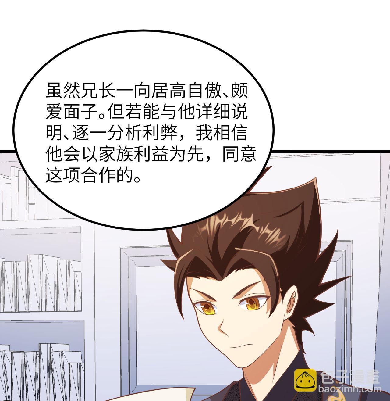 第504话-第509话