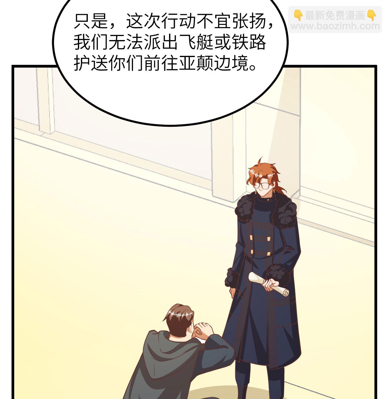 第504话-第509话