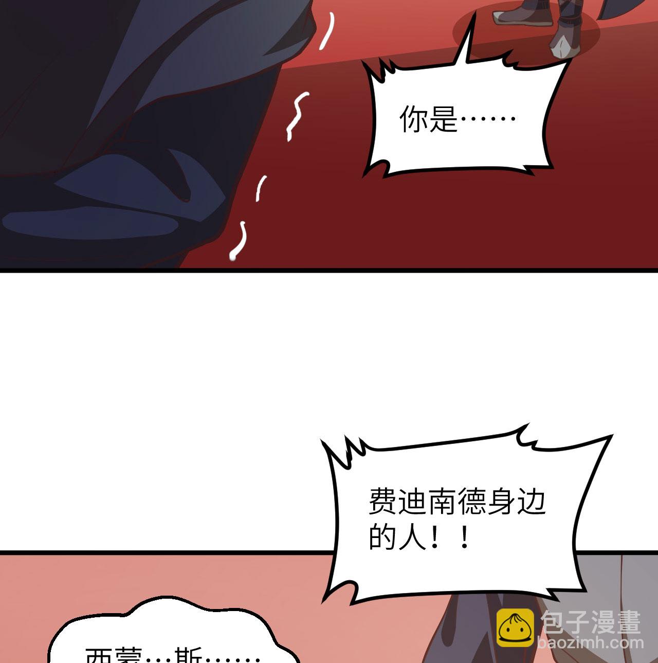 第506话-第511话