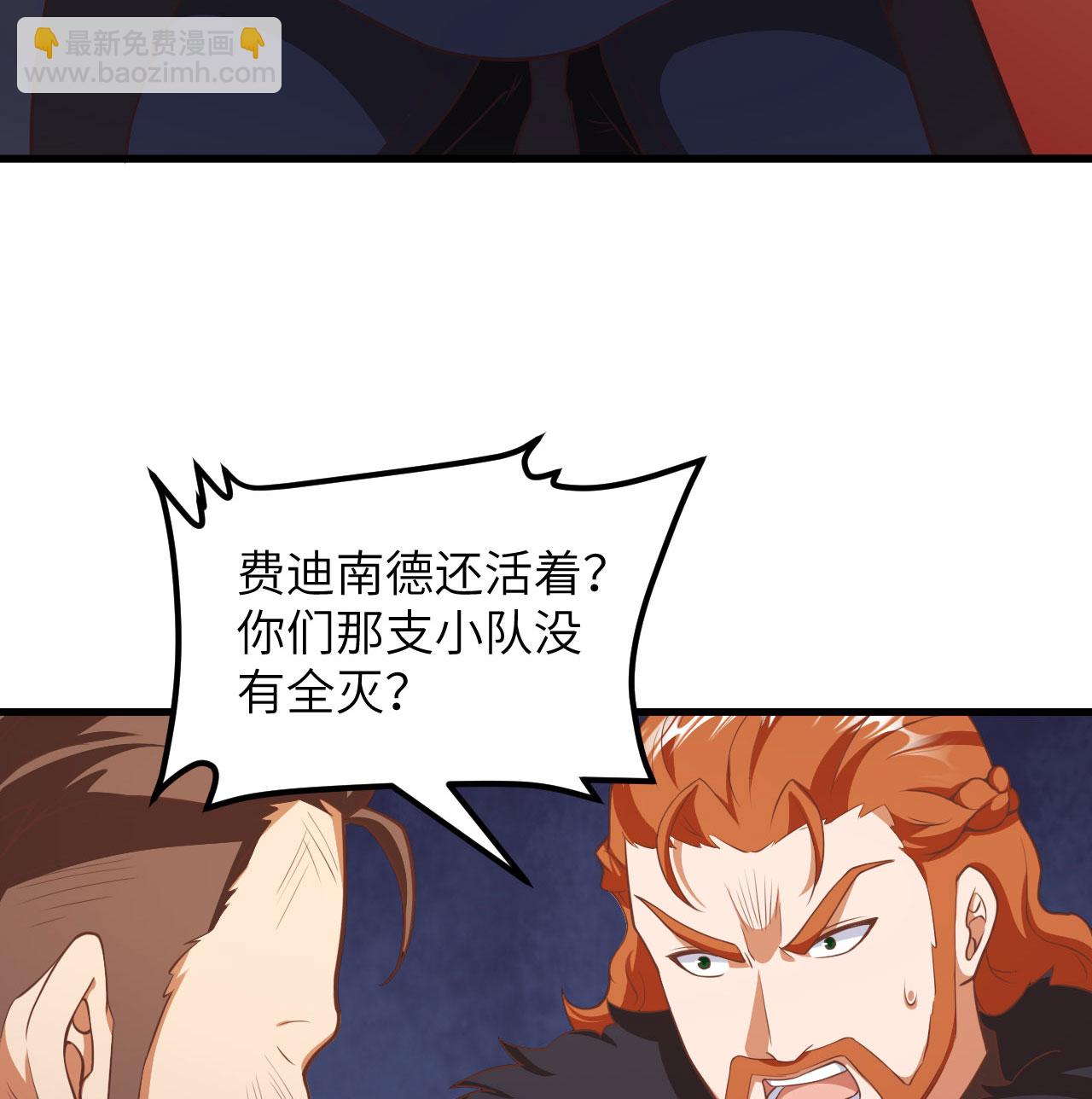 第506话-第511话