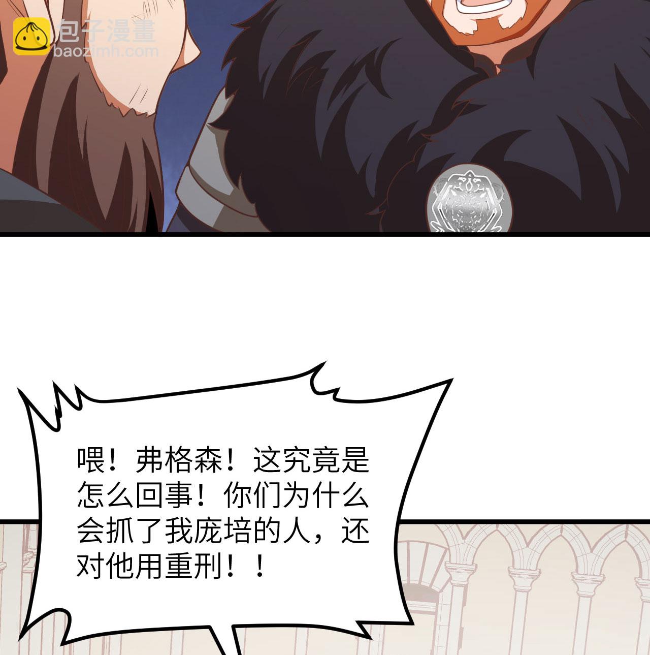 第506话-第511话