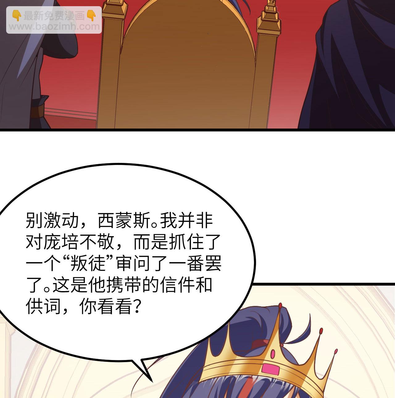 第506话-第511话
